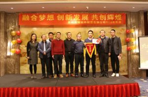 蘇州微締融合夢想、創(chuàng)新發(fā)展、共創(chuàng)輝煌