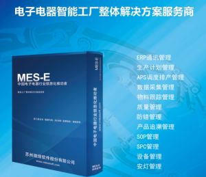 電子行業(yè)特點、生產(chǎn)特性及MES解決方案
